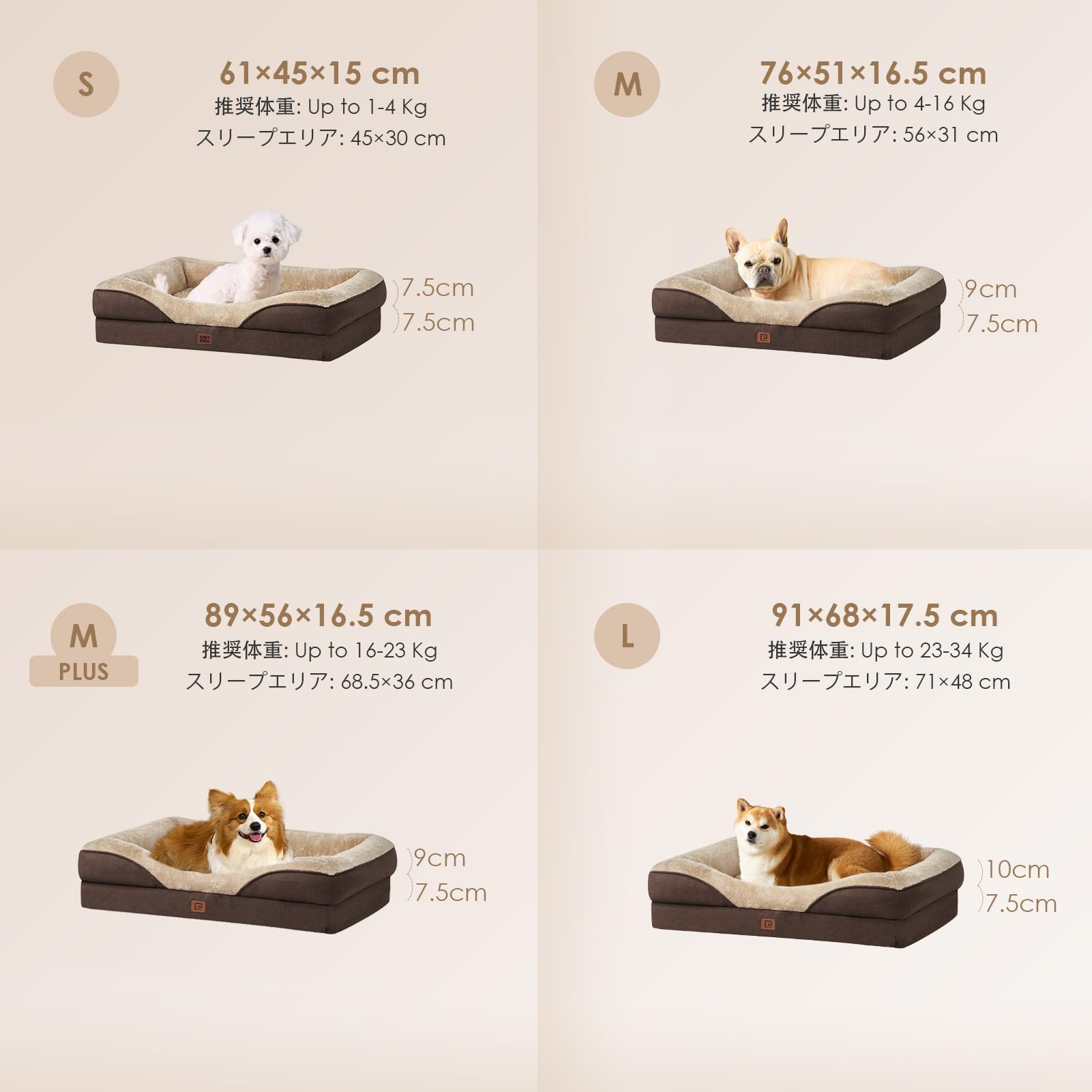 カシキド楽天市場店の犬 ベッド ペット 犬用ベッド 洗える 防水 猫 ベッド 高反発 M 小型犬 中型犬 クッション 取り外せるカバー 滑り止め （ブラウン 76x51x16.5cm）｜アングル2