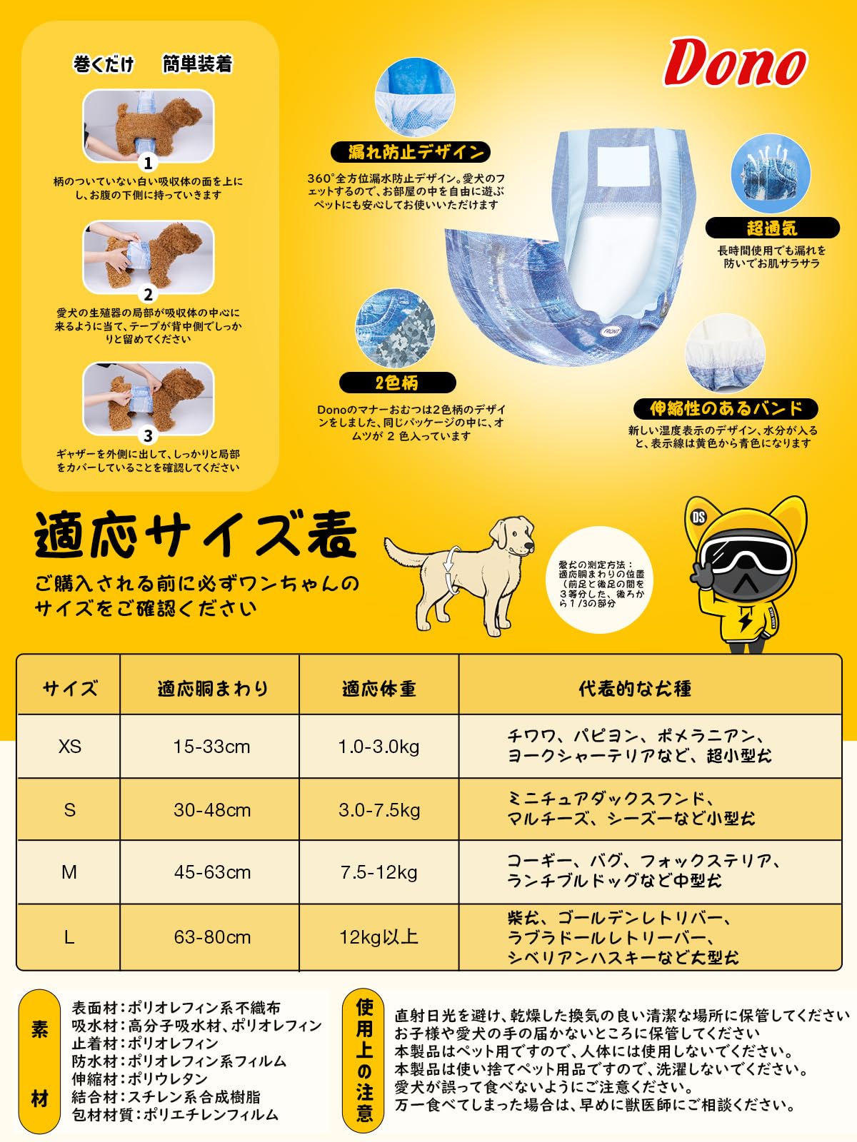 カシキド楽天市場店の犬用オムツ 男の子用マナーベルト 幅広ウエスト 2色柄犬用おむつ 男の子用犬腹巻超吸収性 横漏れ防止設計使い捨て犬オムツ おもらし対策 マーキング対策マナーウェア 介護 子犬 成年犬 高齢犬用 mサイズ48枚入り｜アングル2