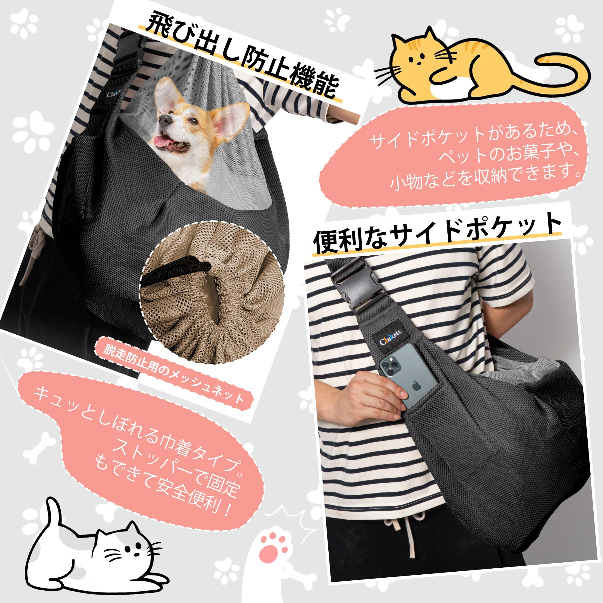 カシキド楽天市場店の犬 抱っこ紐 ペットスリング ペット バッグ キャリーバッグ ドッグスリング 猫バッグ 肩パッド メッシュネット 調節可能 ポケット付き 斜めショルダーバッグ メッシュ生地 通気性 お出かけ抱っこ 軽量 お出かけ/散歩/ドライブ/旅行 犬猫兼用 小型犬/中型犬 ペット用品｜アングル2