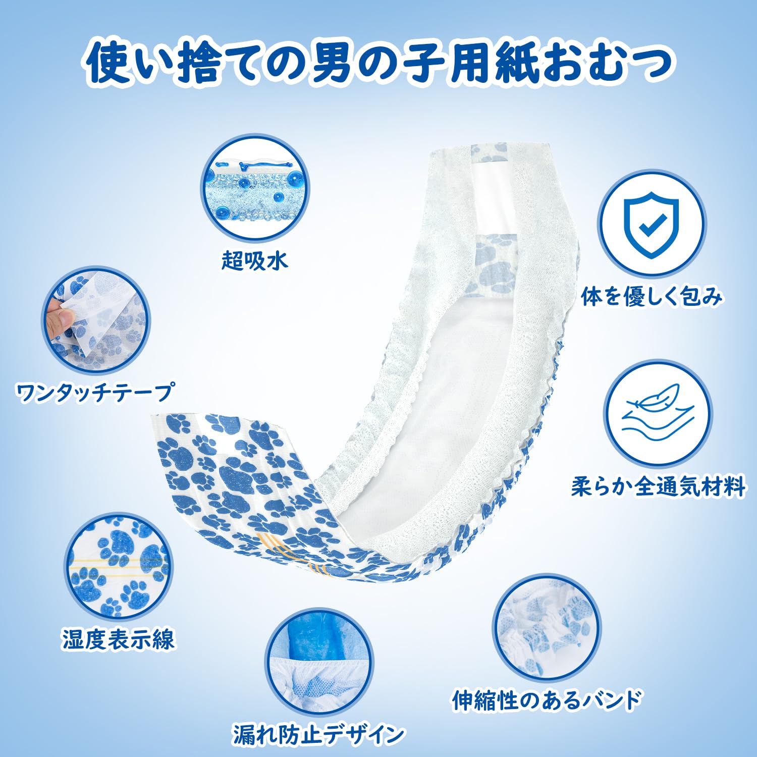 カシキド楽天市場店の犬おむつ 男の子用マナーベルト 長時間 高吸収 通気性 使い捨てタイプ犬オムツ 介護 おもらし対策 快適なおむつウェア 小型犬 中型犬 大型犬用紙オムツMサイズ60枚｜アングル3