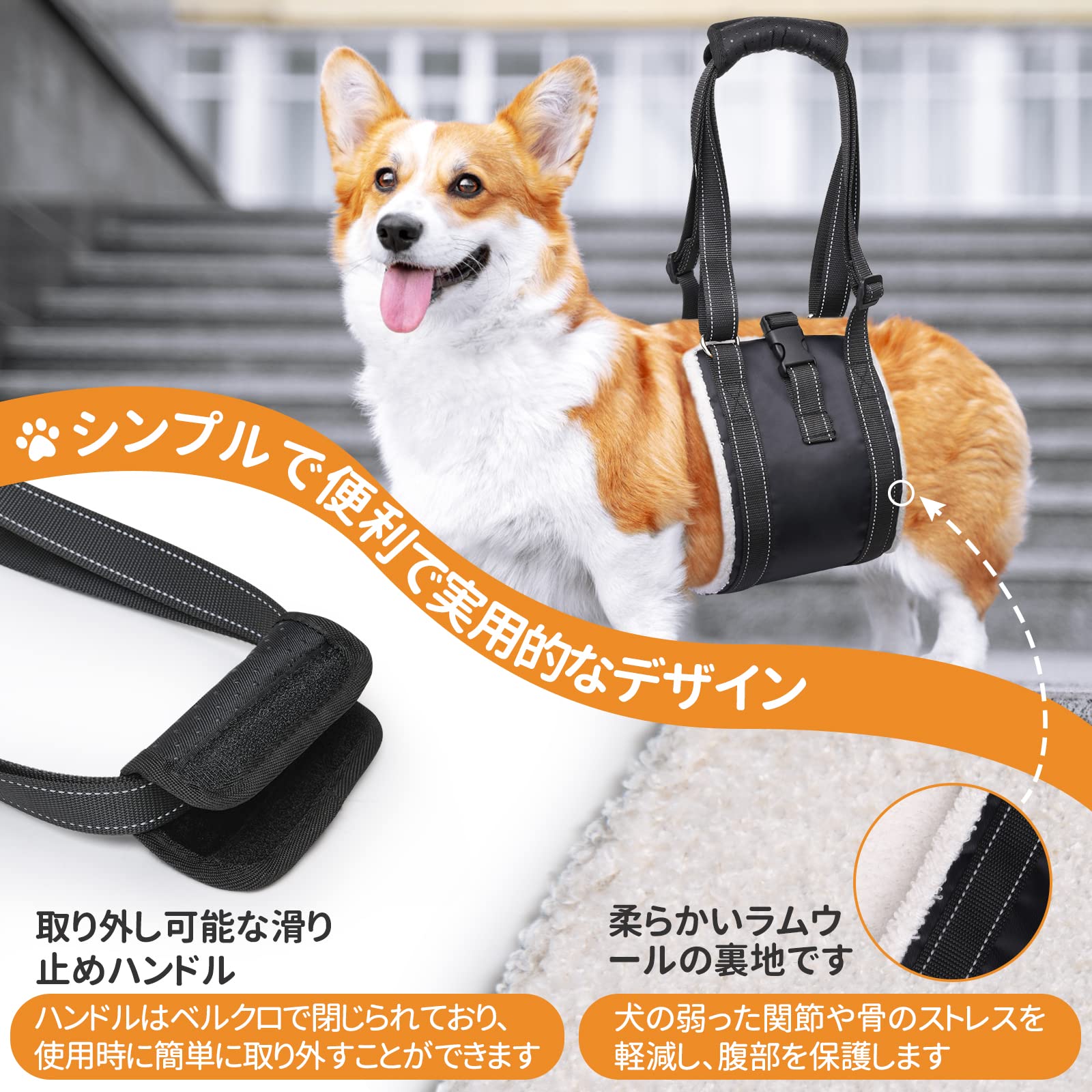 犬 歩行補助ハーネス 胴体用 老犬 介護 年を取った 怪我 手術 快復中 病気 安全帯 手洗いok 通気性 抗菌消臭 脱着簡単 お出かけ便利 収納袋付き (安定性調整バックル付き(中型犬))