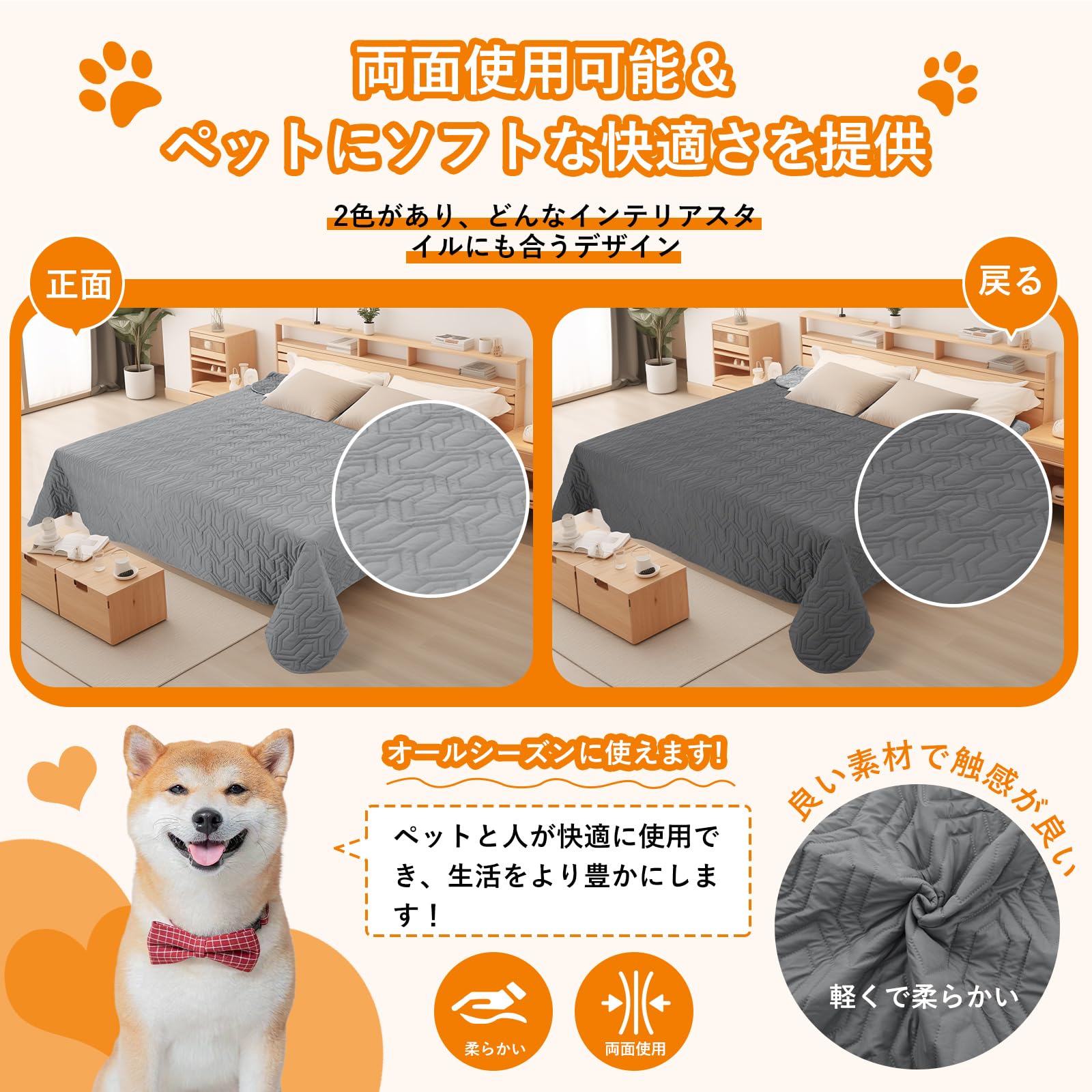 防水シーツ 漏れ防止 防水ベッドカバー 両面使用 防水シーツ シングル ダブル ベッド 犬 猫用 防水カバー ベッド 保護家具 ソファ 汚れ防止 繰り返し使える 噛み耐性 速乾 防ダニ 制菌 大判 おねしょシーツ 尿失禁 ペット粗末対策 介護用 (グレー 208*305cm) 3
