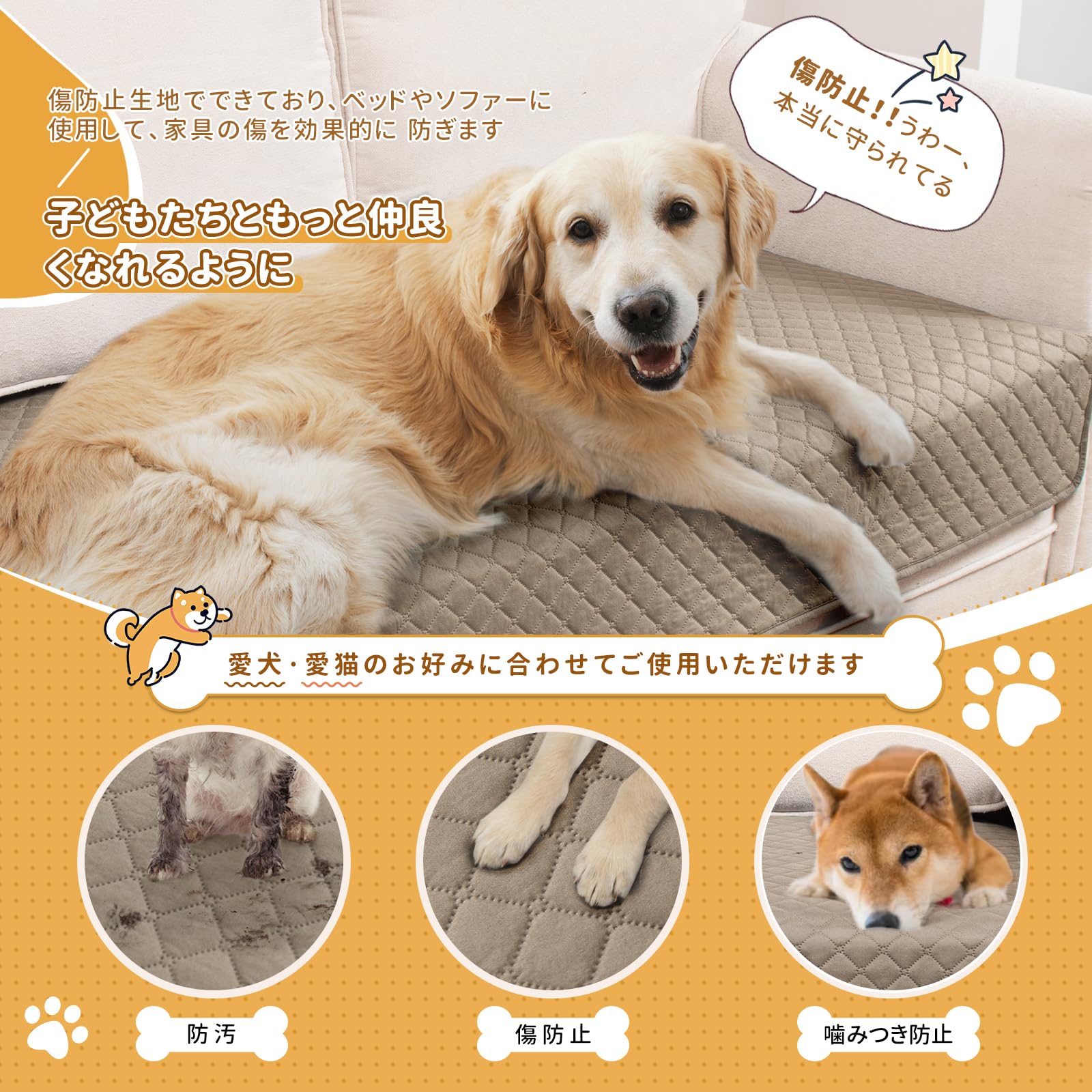 カシキド楽天市場店の100%防水シーツ 両面使用可 防水ベッドカバー 犬 猫用 防水カバー ベッド 繰り返し使える 噛み耐性 速乾 防ダニ 制菌 大判 保護家具 ペット粗末対策 介護用 (ダークカーキ＆ライトカーキ 97*190CM)｜アングル3