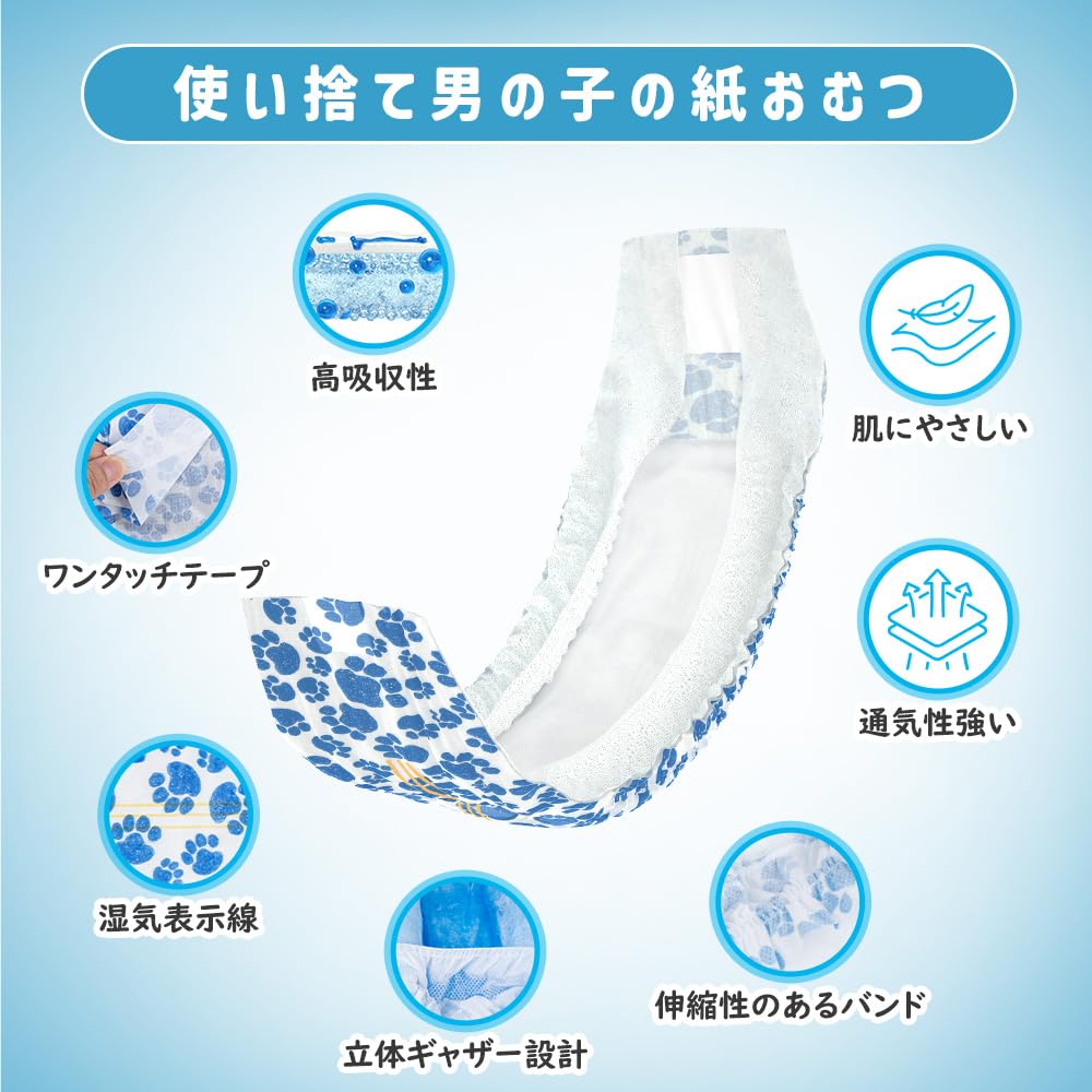 カシキド楽天市場店の犬おむつ 男の子用マナーベルト 長時間 高吸収 通気性 使い捨てタイプ犬オムツ 介護 おもらし対策 快適なおむつウェア 小型犬 中型犬 大型犬用紙オムツSサイズ40枚｜アングル3
