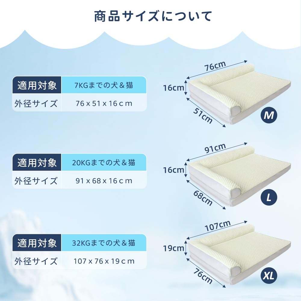 カシキド楽天市場店のベッド クッション 犬ベッド ペットベッド ペットソファーベッド 夏 ひんやり 冷感 冷感ベッド 洗える ふわふわ 犬寝床 防水 滑り止め 老犬介護 床ずれ 防止 通年使用 秋田犬 中型犬 小型犬の多頭飼い 豆冷感 ライトグリーン 76*51*16cm｜アングル2