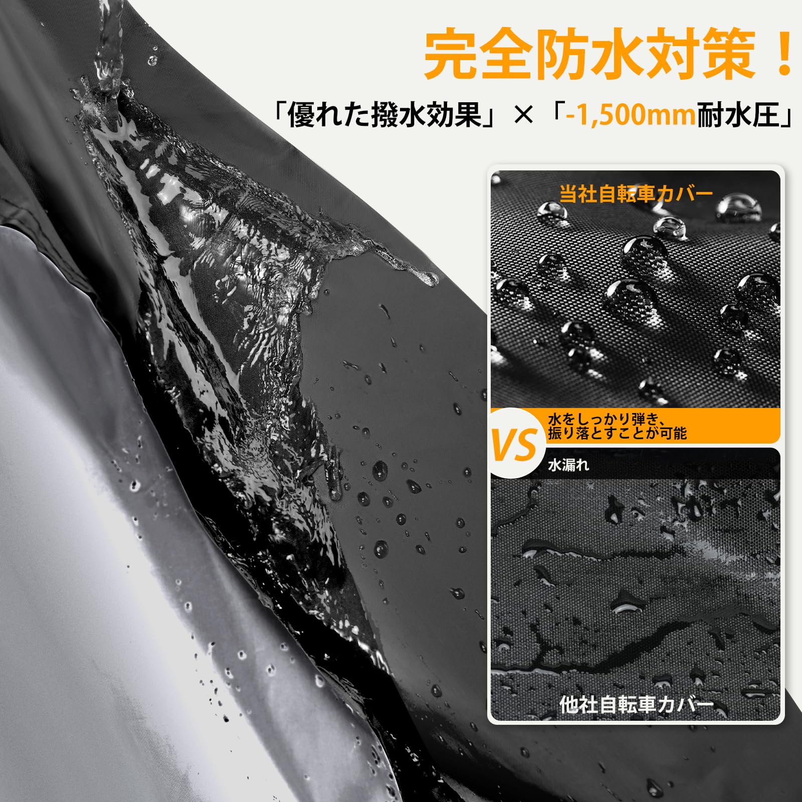 自転車カバー 防水 厚手 破れにくい 210T雨避け UV加工 鍵穴盗難防止 ロックホール...