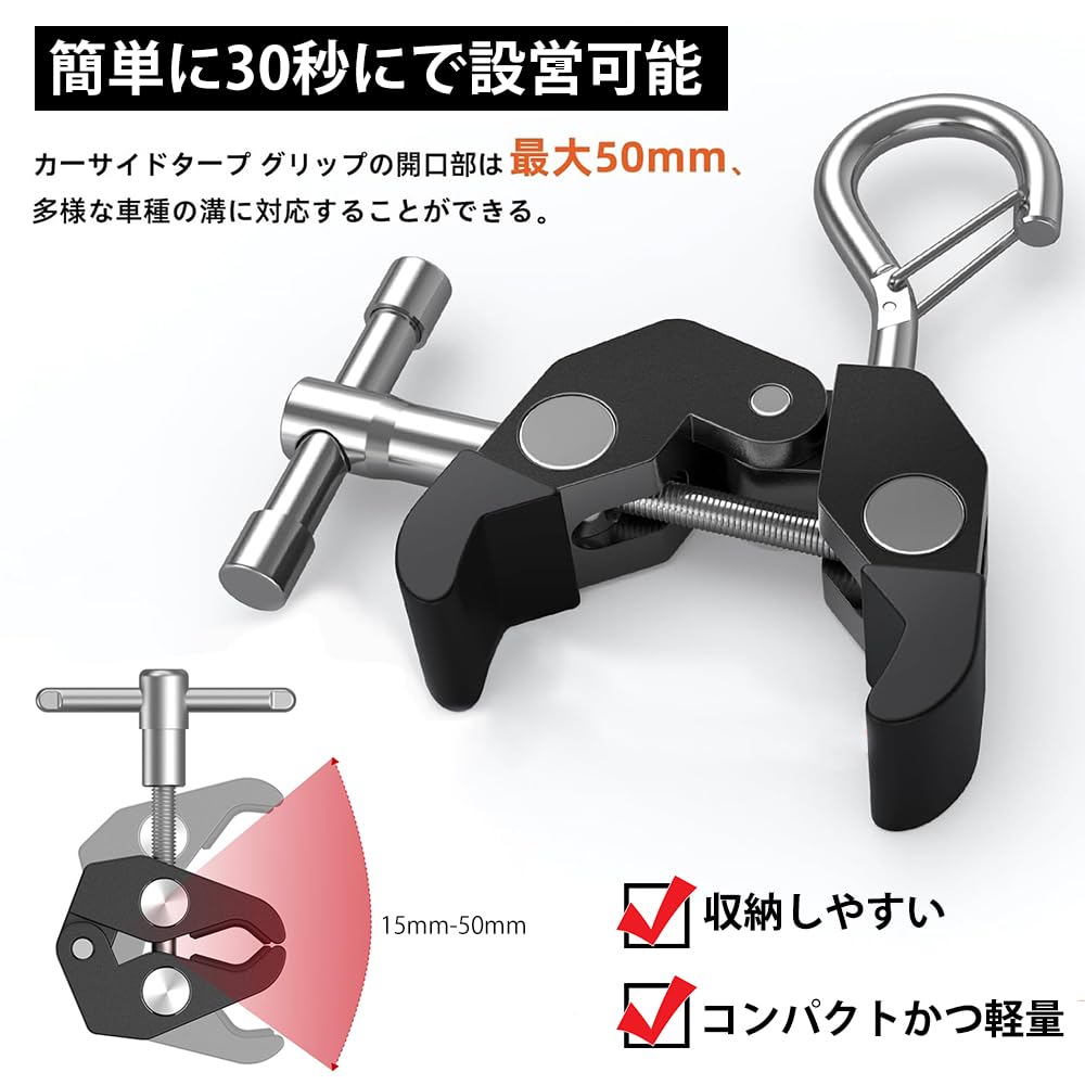 カーサイドタープ 車 タープ 固定 テント 取り付け用 カージョイント 強力 設置簡単 キャンプ用品 頑丈 強力 自在金具 4個セット kasukito-10014230 カシキド楽天市場店 サンプル画像2
