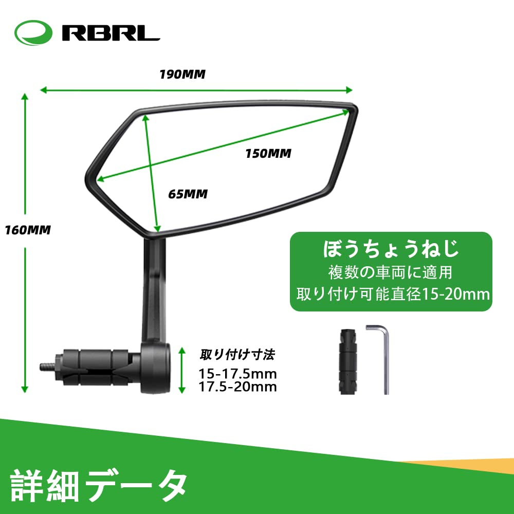 自転車ミラー360度回転可能広視野角安全バーエンドミラー 自転車、新型自転車 バッ...