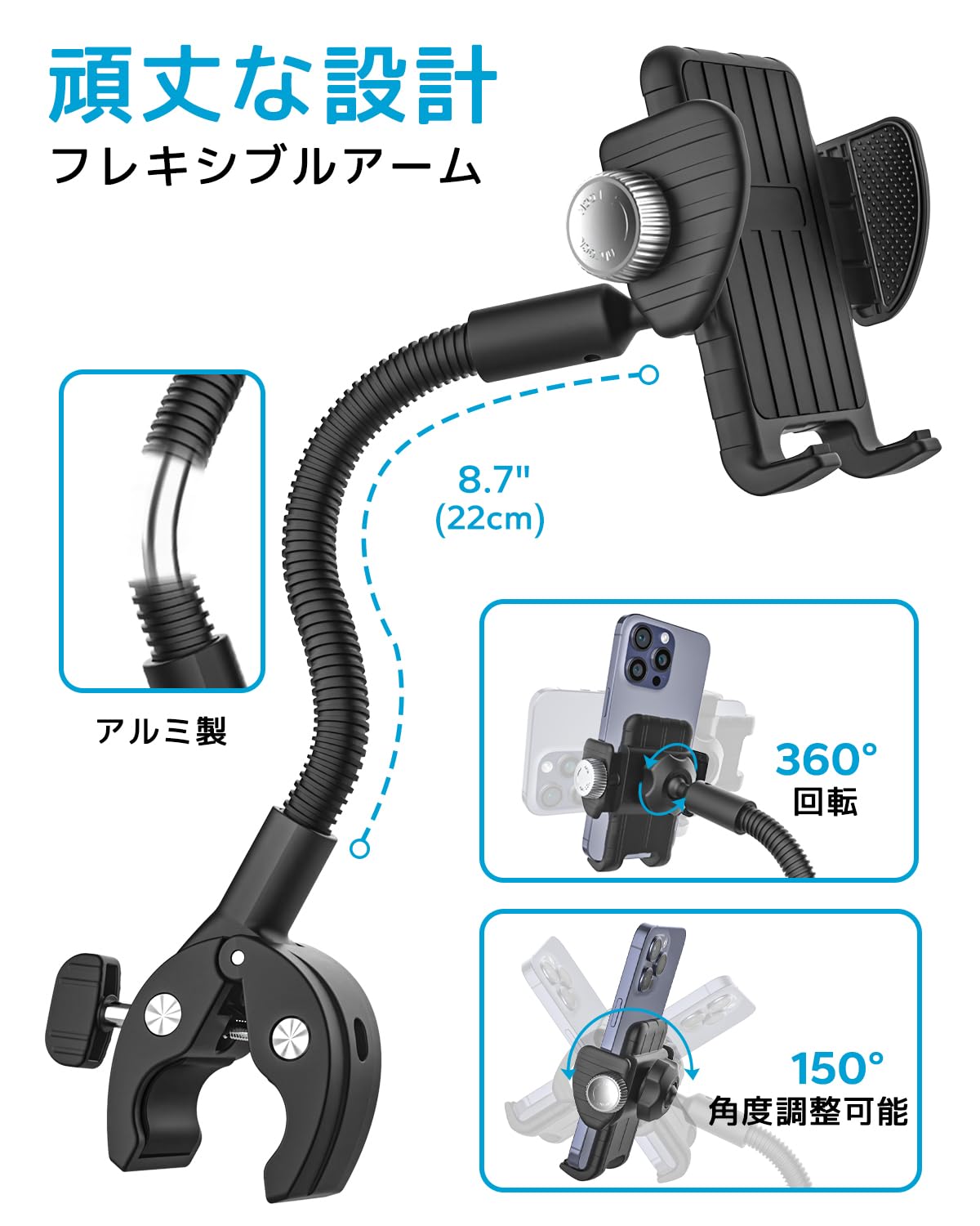 フィットネスバイク スマホホルダー【超強力金属アーム】エアロバイク 携帯スタン...