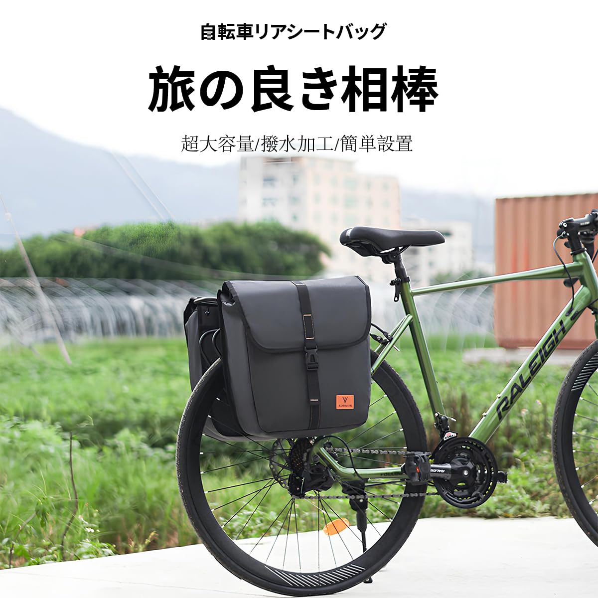 カシキド楽天市場店の20L大容量パニアバッグ 自転車 リアバッグ 防水自転車 サイドバック 耐磨耗性に優れ長期使用可能で 強固に固定され落下しません（黒 2個）｜アングル2