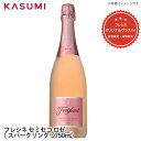 【送料無料】フレシネ セミセコ ロゼ スパークリング Freixenet Rose CAVA 750ml ※期間限定 数量限定 フレシネ オリジナル 金ラメグラス付 プラスチック製・1脚入 ワイン ご自宅用 手土産 wine