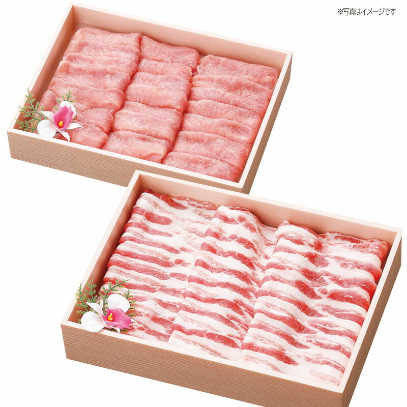 茨城銘柄豚ローズポーク しゃぶしゃぶ用 国産豚 ブランド豚 ロース 肩ロース スライス 肉 ギフト お歳..