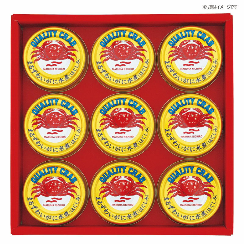 【送料無料】マルハニチロ かに缶詰セット[MR-50] 冬ギフト 最適 人気 贅沢 おしゃれ 美味しい 贈り物 プレゼント お世話になった人 内祝い お礼 手土産 贈答用 お歳暮 年始 両親 祖父母 友人 年末 年始のサムネイル