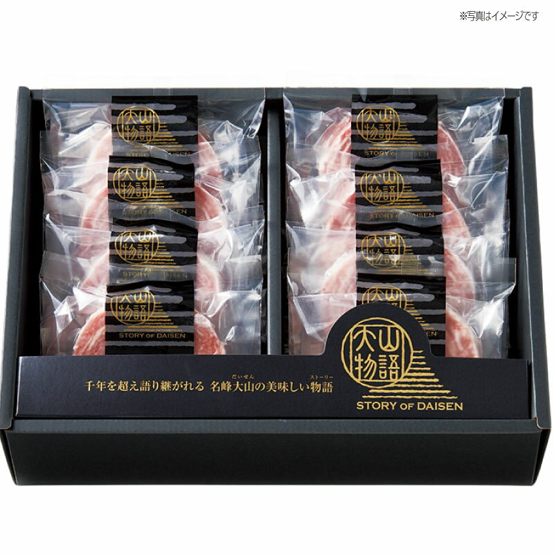 氷温熟成 大山豚手造りロールステーキ［R6-2A］ 豚肉 ステーキ 冬ギフト喜ばれる 面白い形 柔らかい 美..