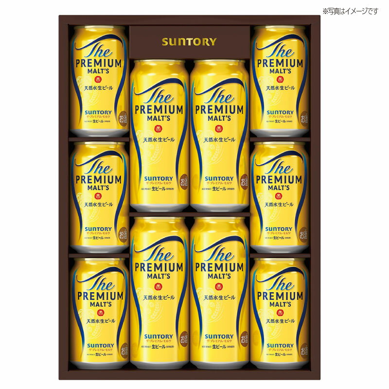 サントリー ザ・プレミアム・モルツセット BPESN お歳暮 御歳暮 冬ギフト プレモル ビール ビ ...