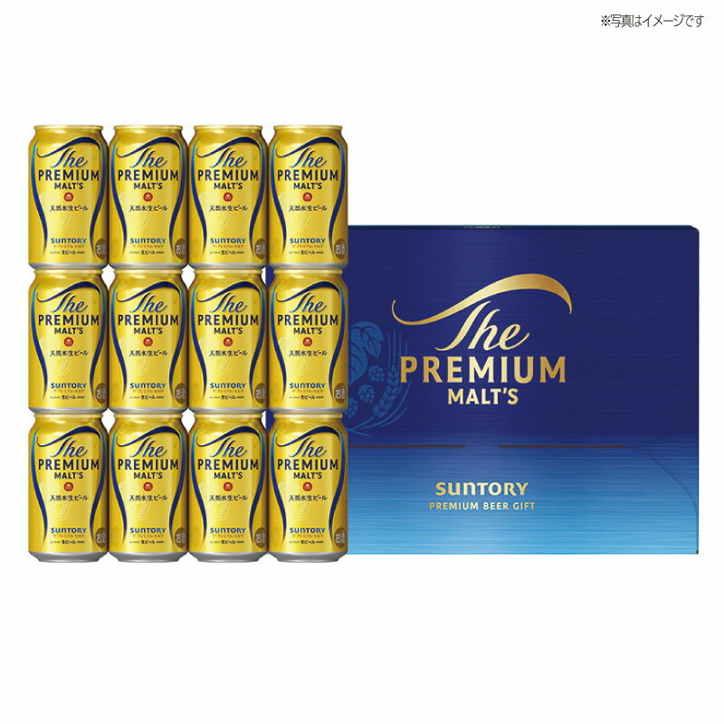 サントリー ザ・プレミアム・モルツ セット BPE3S お歳暮 御歳暮 冬ギフト プレモル ビール  ...