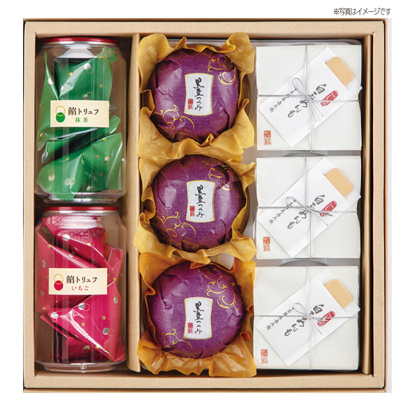 日本橋屋長兵衛 黒豆つつみ NKM-32 和菓子 詰め合わせ 黒豆 お菓子 ギフト 老舗 和スイーツ 手土産 プレゼント 冬ギフト お歳暮 御歳暮 御年賀 内祝い 出産内祝い 結婚内祝い 快気祝い 香典返し 法要 お供え 御礼 敬老 食品ギフト 高級 和菓子詰合せ お取り寄せ スイーツ