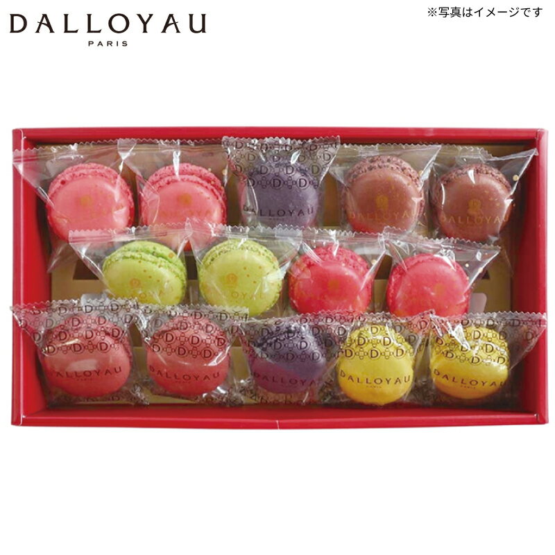 ダロワイヨ マカロン 季節のマカロン 14個 25WMS30 スイーツ 詰め合わせ ギフト 洋菓子 高級 マカロンセット さっくり しっとり食感 冬ギフト お歳...
