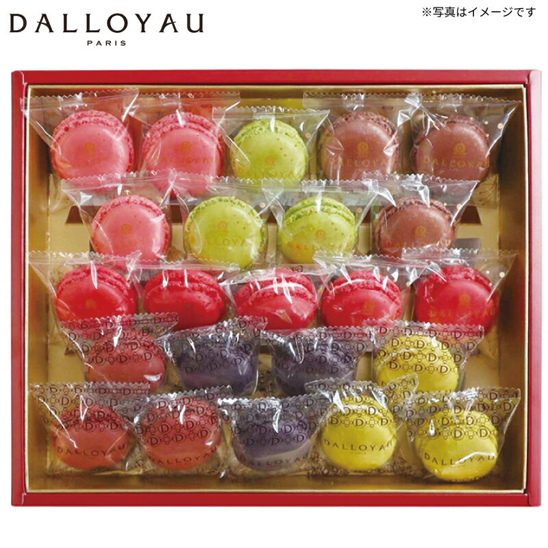 ダロワイヨ マカロン 季節のマカロン 14個 25WMS30 スイーツ 詰め合わせ ギフト 洋菓子 高級 マカロンセット さっくり しっとり食感 冬ギフト お歳...