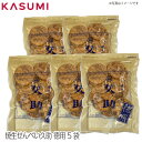 煎餅屋仙七 焼生せんべい久助 徳用 ぬれ煎餅 5袋 茨城 せんしち おやつ おつまみ プレゼント 贈り物 ギフト おすすめ ぬれせんべい セット まとめ買い も...