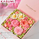 【送料無料】 食べられるお花のボックス フラワーケーキ (ピーチピンク) 敬老の日 花 ケーキ 取り寄せ お取り寄せ スイーツ 贈り物 ギフト かわいい キャロット バタークリーム 食べ れる お花のケーキ 食べられる花 誕生日 出産祝い 食べ物 おしゃれケーキ 映えスイーツ