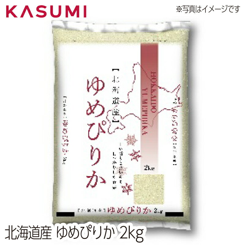 【送料無料】 北海道