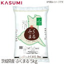 全国お取り寄せグルメ茨城食品全体No.120