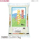 全国お取り寄せグルメ茨城食品全体No.84