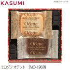 【送料無料】モロゾフ オデット〔MO-1969〕 菓子 ギフト 銘店ギフト 手土産 老舗 定番 贈答用 お取り寄せ 人気 上司 友人 同僚 親戚 フォーマル 出産祝 内祝 長寿 法事の引菓子