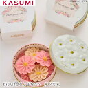 【送料無料】お花のぼうろ3缶セット(コスモス) ボーロ お菓子 かわいい おしゃれ 北海道 函館 可愛い オシャレ カラフル 花の形 お菓子缶 缶入り 贈り物 ...