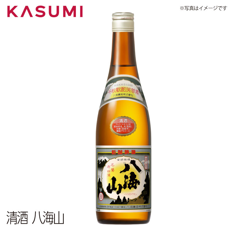 【送料無料】八海山 hakkaisan ハッカイサン 日本酒 sake japanesesake ご自宅に 手土産に