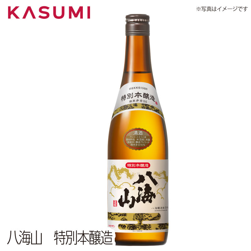 八海山 特別本醸造 hakkaisan tokubetsuhonjouzou ハッカイサン トクベツホンジョウゾウ 日本酒 sake japanesesake ご自宅に 手土産に