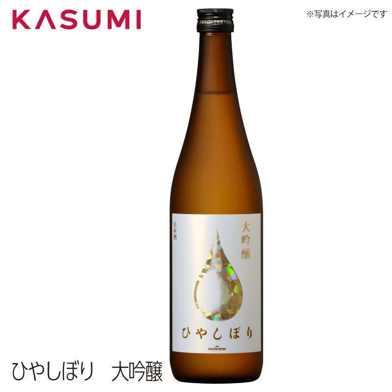 楽天カスミSHOP　楽天市場店【送料無料】ひやしぼり　大吟醸 日本酒 sake japanesesake ご自宅に 手土産に