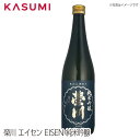 楽天カスミSHOP　楽天市場店【送料無料】榮川 エイセン EISEN JUNMAI-GINJO　純米吟醸　会津磐梯の名水仕込 東北に酒あり 日本酒 sake japanesesake ご自宅に 手土産に