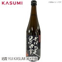 楽天カスミSHOP　楽天市場店【送料無料】結霞 YUIKASUMI 純米吟醸 茨城県常陸太田市産米使用 日本酒 sake japanesesake ご自宅に 手土産に