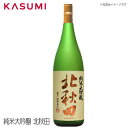 yzđ kHc Junmai Daiginjo Kita-Akita { sake japanesesake  yY