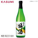 楽天カスミSHOP　楽天市場店【送料無料】樽酒 菊正宗 純米 日本酒 sake japanesesake ご自宅に 手土産に