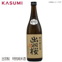 yzoH@ʏĎ { R` sake japanesesake  yY