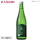 yz Uonuma Dry Fravored Junmai Sake { sake japanesesake  yY