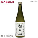 楽天カスミSHOP　楽天市場店【送料無料】朝日山 純米吟醸 日本酒 sake japanesesake ご自宅に 手土産に