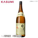 一ノ蔵無鑑査　本醸造 辛口 日本酒 sake japanesesake ご自宅に 手土産に 膨らみのある豊かな味わいと、スッキリした後味がよく調和した辛口酒。穏やかで落ち着きのある香りで、晩酌酒として多くの酒通に愛されています。