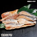 【送料無料】龍宮伝7切(銀鱈みりん×3、メヌケ味噌×2、真鱈麹×2) ギフト gift GIFT 人気 贈り物 おくりもの 贈答用 贅沢 美味しい 魚 おすすめ...
