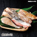 【送料無料】龍宮伝6切(銀鱈みりん、紅さけ西京、メヌケ味噌×2、真鱈麹×2) ギフト gift GIFT 人気 贈り物 おくりもの 贈答用 贅沢 美味しい 魚 ...