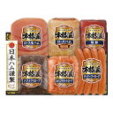 【送料無料】NH-538 日本ハムギフトセット 夏ギフト