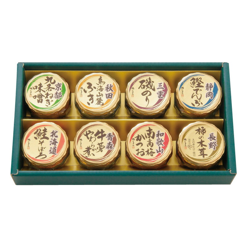 【送料無料】里−30N 磯じまん 国産ビン詰セット 夏ギフト