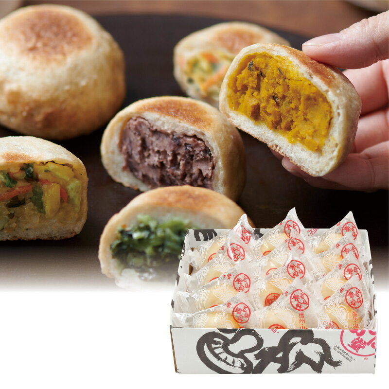 【送料無料】［IR-12A］いろは堂 おやき詰合せ 夏ギフト お中元 御中元 お中元ギフト 御中元ギフト 食べ物ギフト 贈り物 ギフト 贈答用 夏のギフト おやき 詰め合わせ セット おやき冷凍 いろは堂おやき 食べ物 グルメのサムネイル