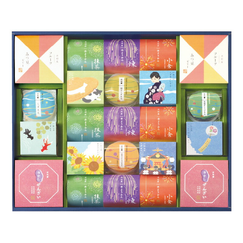 【送料無料】NG-50 井村屋 和菓子の夏ぎふと 夏ギフト お中元 御中元 お中元ギフト 御中元ギフト 食べ物ギフト 贈り物 ギフト 贈答用 夏のギフト 井村屋ギフト 和菓子 詰め合わせ 和菓子セット 和スイーツ 個包装 和菓子詰合せ 和菓子セットのサムネイル