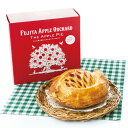 【送料無料】茨城県大子町 フジタアップルオーチャード りんご園で焼いた贅沢アップルパイ 夏ギフト