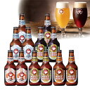 茨城県那珂市 木内酒造 常陸野ネストビール飲み比べ12本セットDHNB-48 飲み比べ 地ビール 茨城ビール 人気ビール 詰め合わせ ギフトセット 冬ギフト 御...