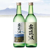 【送料無料】茨城県つくば市 浦里酒造店 霧筑波 特別純米&特別本醸造 夏ギフト